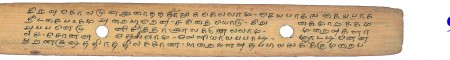 ஆசிரியர் 