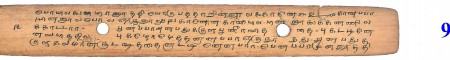 ஆசிரியர் 