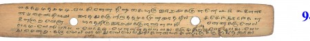 ஆசிரியர் 