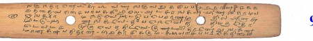 ஆசிரியர் 