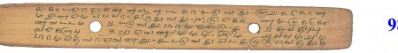ஆசிரியர் 