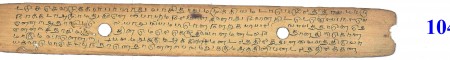 ஆசிரியர் 