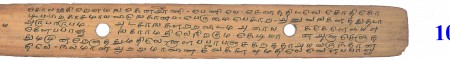 ஆசிரியர் 