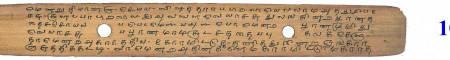 ஆசிரியர் 