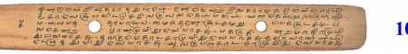 ஆசிரியர் 