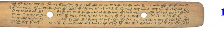 ஆசிரியர் 