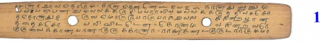 ஆசிரியர் 