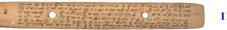 ஆசிரியர் 