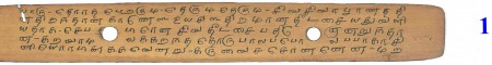 ஆசிரியர் 