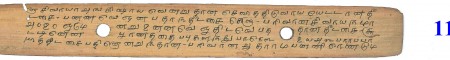 ஆசிரியர் 