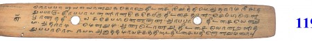 ஆசிரியர் 