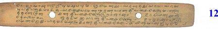 ஆசிரியர் 