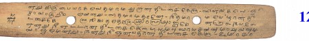 ஆசிரியர் 