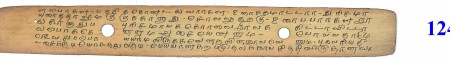 ஆசிரியர் 