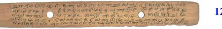 ஆசிரியர் 