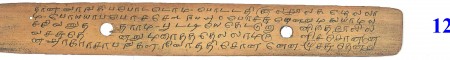 ஆசிரியர் 