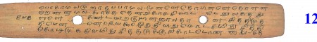 ஆசிரியர் 