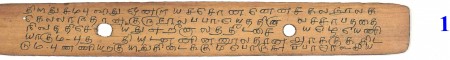 ஆசிரியர் 