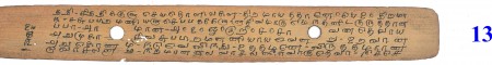 ஆசிரியர் 