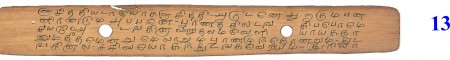 ஆசிரியர் 