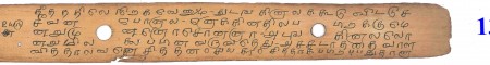 ஆசிரியர் 