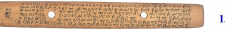 ஆசிரியர் 