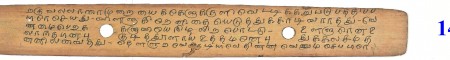 ஆசிரியர் 
