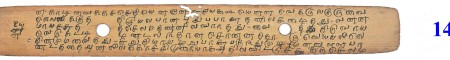 ஆசிரியர் 