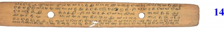 ஆசிரியர் 