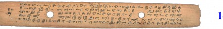 ஆசிரியர் 