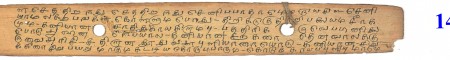 ஆசிரியர் 