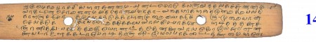 ஆசிரியர் 