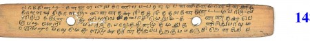 ஆசிரியர் 