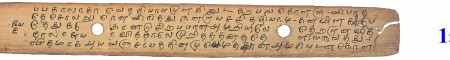 ஆசிரியர் 