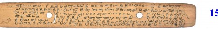 ஆசிரியர் 