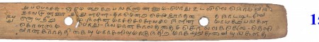 ஆசிரியர் 