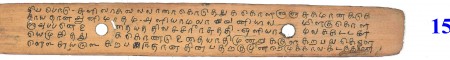 ஆசிரியர் 