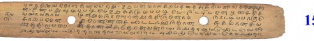 ஆசிரியர் 