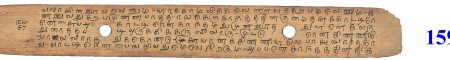 ஆசிரியர் 