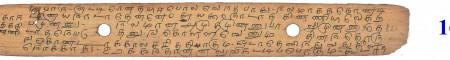 ஆசிரியர் 