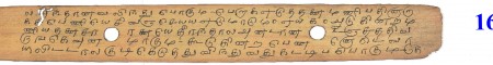 ஆசிரியர் 