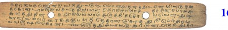 ஆசிரியர் 