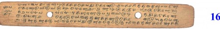 ஆசிரியர் 
