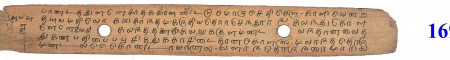 ஆசிரியர் 