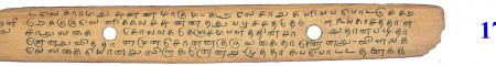 ஆசிரியர் 