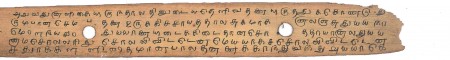 ஆசிரியர் 