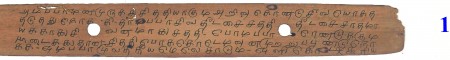 ஆசிரியர் 