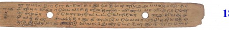 ஆசிரியர் 