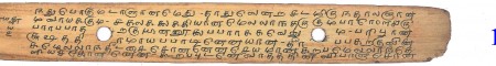 ஆசிரியர் 