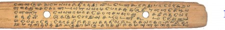 ஆசிரியர் 